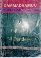 Dammadaamuu.pdf